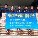 hy노동조합 이미지