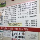 도현가마솥국밥