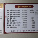 둥지생오리 이미지