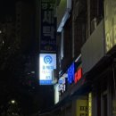 올웨더테니스