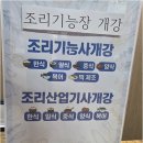 반송로924번길 이미지