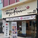 떡을수놓다