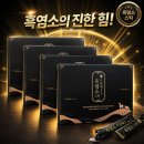 농업회사법인지에이치
