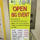 은정뷰티 이미지