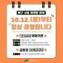 금호강 오토캠핑장 이미지