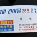 임피건어물 네이버블로그