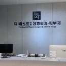 백병원 맞은편 이미지