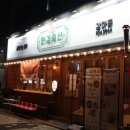 한결축산 이미지