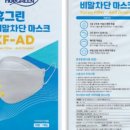 조은크린케어 이미지