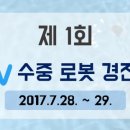 국립청소년해양센터