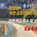 도심랜드공인중개사사무소 네이버블로그