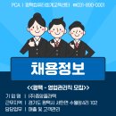 (주)중앙플라텍 이미지