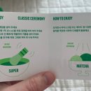 (주)텐포켓 이미지