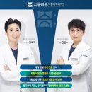 차원정형외과의원 이미지