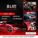 수리수리차수리 이미지