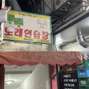 투투 노래연습장 이미지