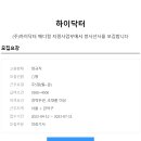 (주)지원메디칼 이미지