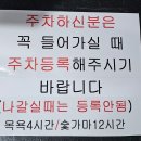 숲속랜드네일아트