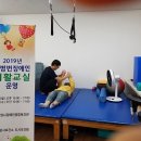 뇌병변장애인복지관 이미지