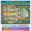 하나리움 이미지