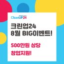 크린원 이미지