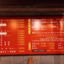 홍성양꼬치 - 유성구 신성로84번길 69 | 홍성양꼬치