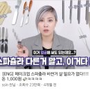 반년 전부터 유행 중인 메이크업 트렌드 이미지