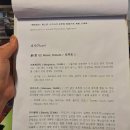 경일옥핏제리아 | 을지로3가역 맛집:: 화덕피자로 유명한 경일옥 핏제리아(내돈내산 후기)