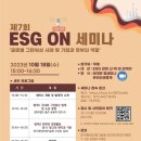 그린광고산업 이미지