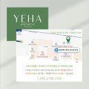 예하샵 | 주안피부관리 예하에스테틱 방문 후 꿀피부 된 후기