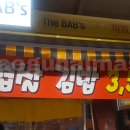 미대생스테이크