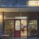 홍문장칼집 이미지