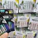 프로셀 | 고전력 건전지 vs 고사양 건전지 도어락에는 고사양건전지 쓰세요. (내돈내산 다이소 그린셀 건전지 후기)