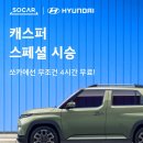 마을안관광코스 4코스 이미지