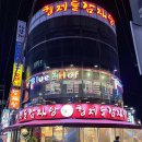하나로21세기약국 | 경기도 수정구 형제들감자탕 성남점, 주차, 가격, 후기
