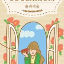 솔라리움 이미지