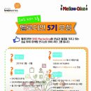 멜로디언 이미지