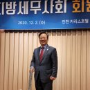 [조세신문] 인천지방세무사회 이금주회장 “새로운 시대 새로운 리더십” 이미지