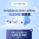 이포인트 이미지