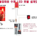 11월 시민혁명 4차 국민대항쟁 - 박근혜를 탄핵하라 이미지