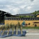 가은산업개발 이미지