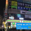 에이스당구장 이미지