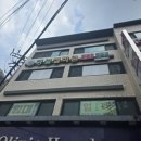 군포1동행정복지센터.군포역(26136) | [군포사주] 경월철학원 :: 작명+사주+명리학 수업까지 한 곳에서!