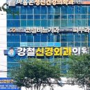 참좋은안과의원 이미지