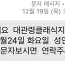 대관령 지니하우스 이미지