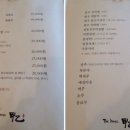 더하우스갑을 이미지