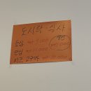 동명카츠신가점