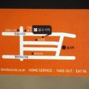 본도시락 영종도운서점 이미지