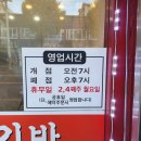 이령김밥 네이버블로그