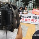 전국언론노동조합 오마이뉴스지부 이미지